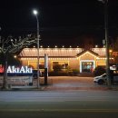 아키아키(AkiAki) 이미지