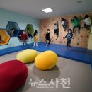 놀이공간 이미지