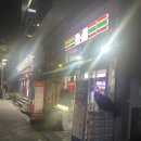 세븐일레븐 상암누리꿈스퀘어점 이미지