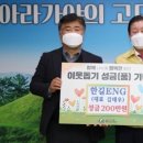 한길 ENG 네이버블로그