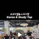 코리아탑태권도장 이미지