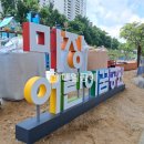 대일공예 이미지