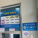 선두구동목욕탕 이미지