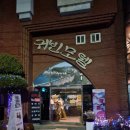 귀빈모텔 이미지