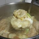 우리엄마손만두