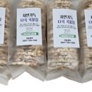 건강한뻥튀기 네이버블로그