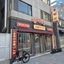 오!해피먼스 | 서면 쭈꾸미 맛집 - 용두산 숯불쭈꾸미 가성비 최고