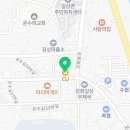 CU 강화길상점 이미지