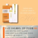 헤라뷰티 이미지