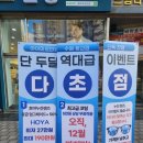 피자파는집광교상현점 | 광교안경점 추천 아이미르안경｜상현역안경, 광교중앙역 안경 맞춤 후기