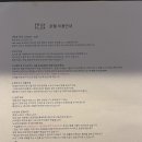 플럭스호텔 이미지