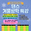 레이댄스학원