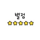 거북이당구장 - 진주시 촉석로 126-1 | 거북이당구장