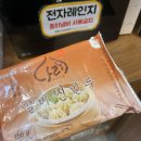 멀티뽑기방 | 리뷰] 서울 홍대입구역 만화카페 추천 / 24시간 멀티 만화방 &lt;카툰플러스&gt; 맛도리 후기 / 웨이팅+이용방법