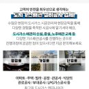 유진종합가스 이미지