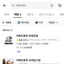 카페인중독숙대 이미지