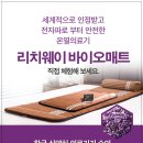메디칼 엠코 이미지