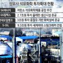 지에스설비 이미지