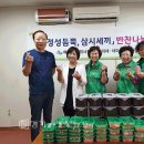 세끼반찬 경기etv뉴스