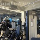 시너지 휘트니스 이미지