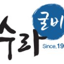 전통굴비 이미지