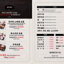 춘천뒷고기 이미지