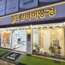 별망초교 이미지