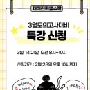재미진최쌤수학