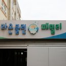클린패밀리