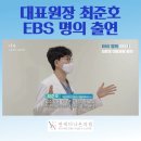 풍동연세이비인후과의원 | 풍동 마운자로, 최근 체중관리 상담이 늘어나는 이유는?