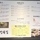 후구스토리&명장복집 이미지