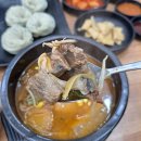 수면옥명촌점