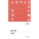블루마블 이미지