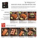 만돈 이미지