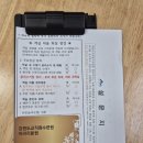 예미농협하나로마트 이미지