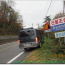 천등지맥 4구간(장선고개-지등산-부대산(626.9m)-주봉산-수리재). 이미지