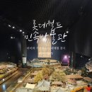 록봉민속교육박물관 | 서울 아이랑 가볼 만한 곳 롯데월드 민속박물관