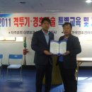 주)KGSA(대표최길)와 한국마스터프로골프협회(회장권재행) 단체간 협약식 이미지