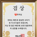 아라참치 이미지