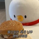 프랭크버거대구신매점