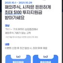 에스엔지니어링 이미지