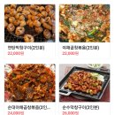 신동대문곱창 이미지