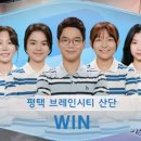 브레인 바둑(3-6) 이미지