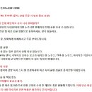 상태 좋은 일제 강청 공구 3종 4자루/품절 이미지