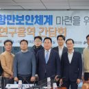부산항보안공사노동조합 이미지