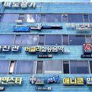 애니쿤만화학원