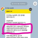 평창OK공인중개사사무소 | 협회 주식 복재성 초청 여행 에너지 1000억 공인중개사 강의 당첨 산삼 영화 계좌 개설 액셀 복음...