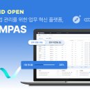 핑거 전자신문