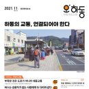 우정태양광발전소 이미지