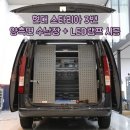 현대자동차 스테이션 이미지